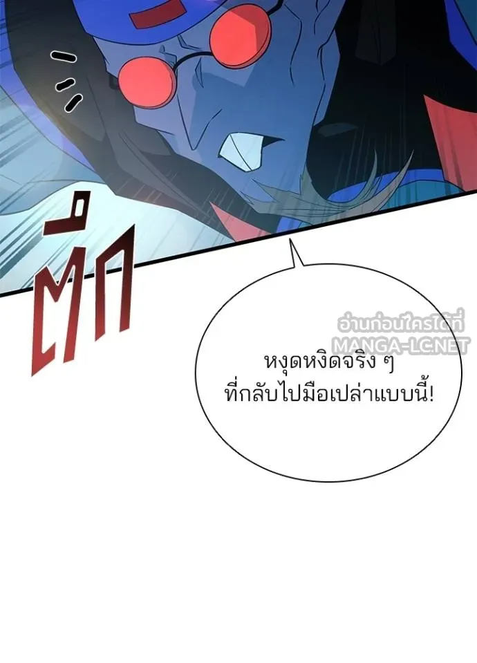 หน้า 104 จาก 129