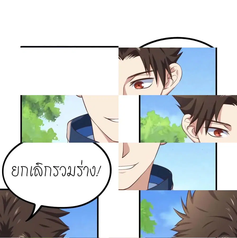 หน้า 10 จาก 10