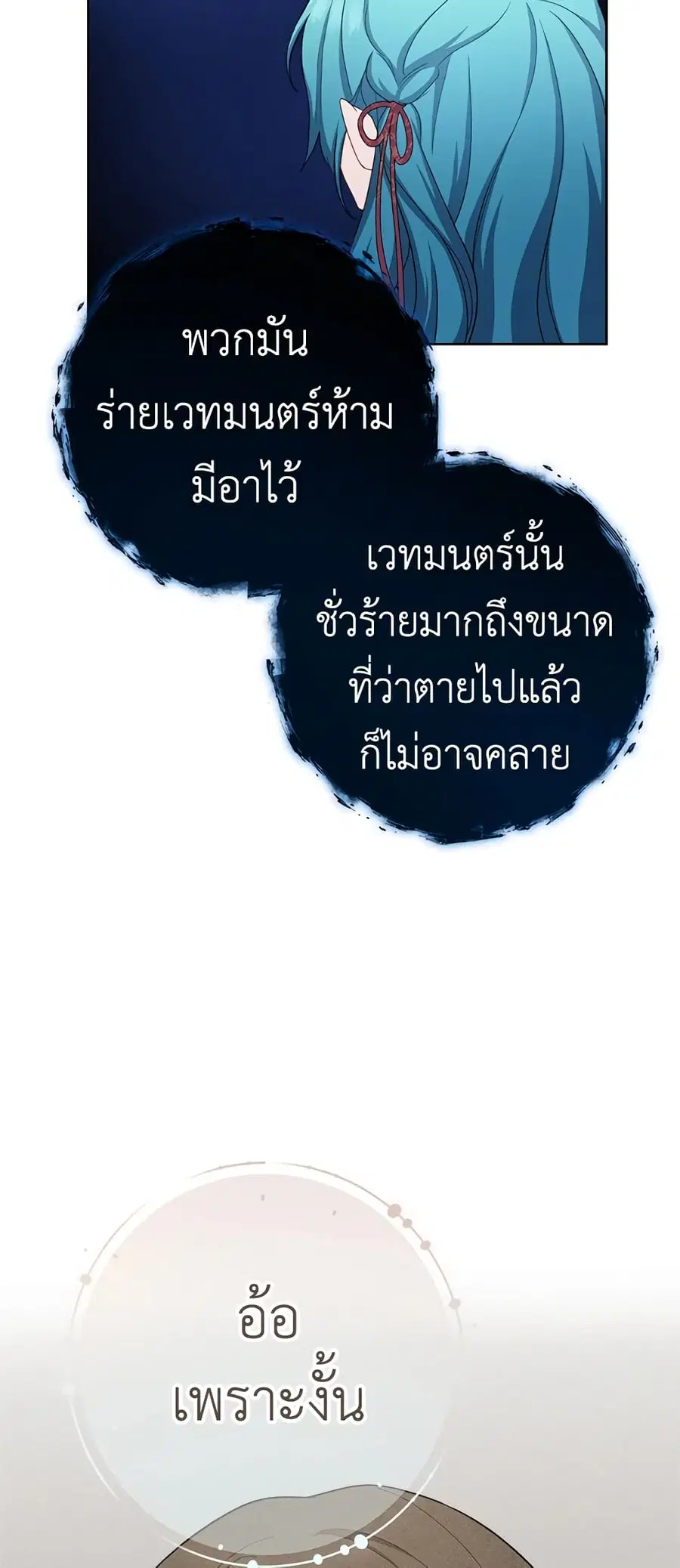 หน้า 43 จาก 66