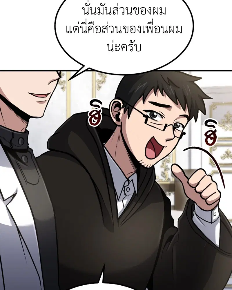 หน้า 105 จาก 130