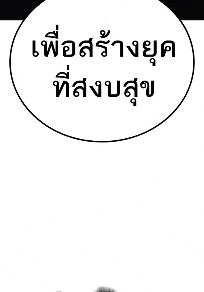 หน้า 157 จาก 207