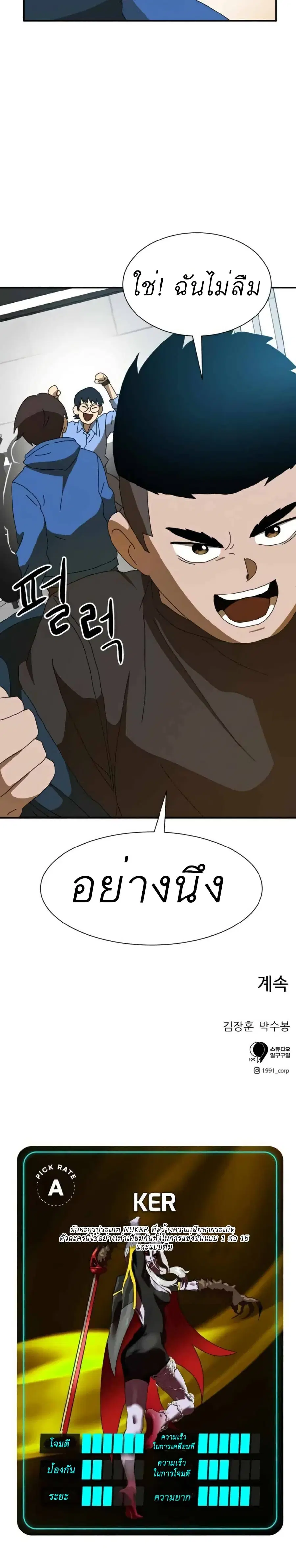 หน้า 40 จาก 41