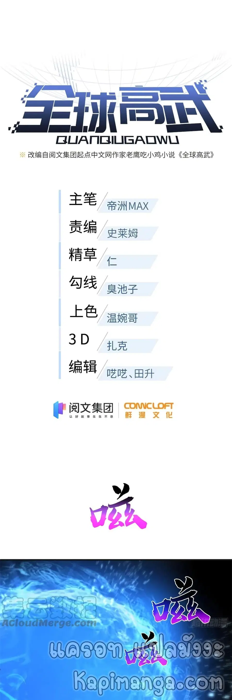 หน้า 7 จาก 32