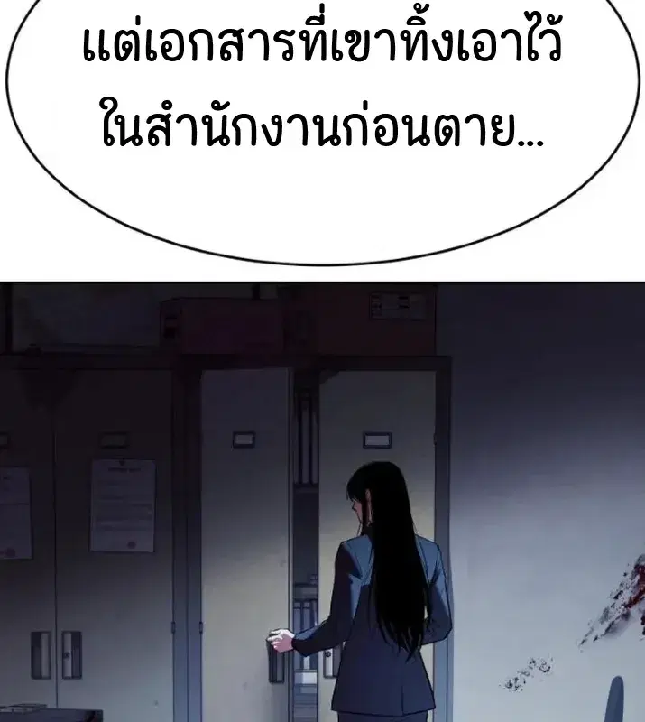 หน้า 61 จาก 64
