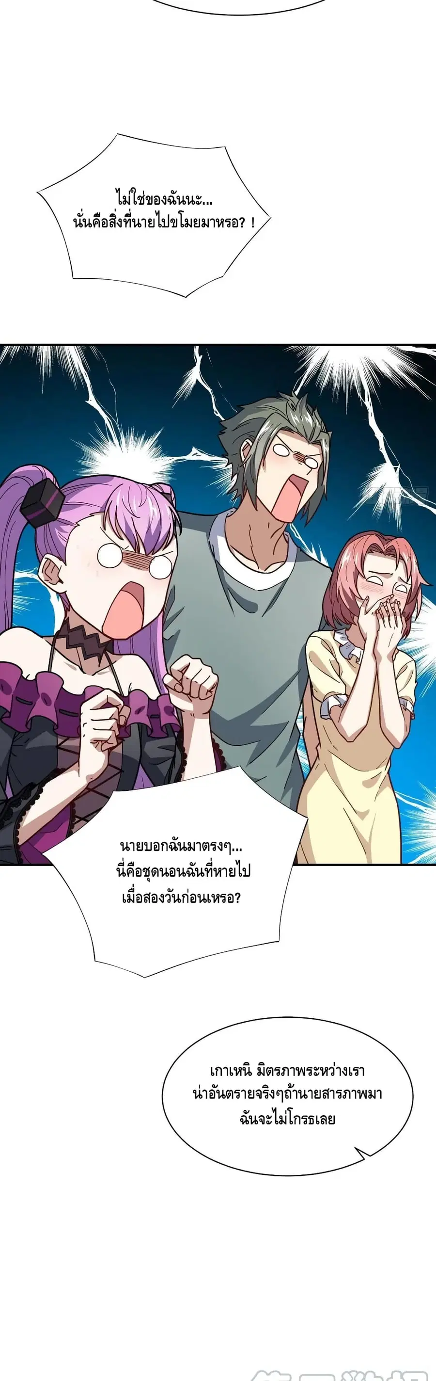 หน้า 9 จาก 32