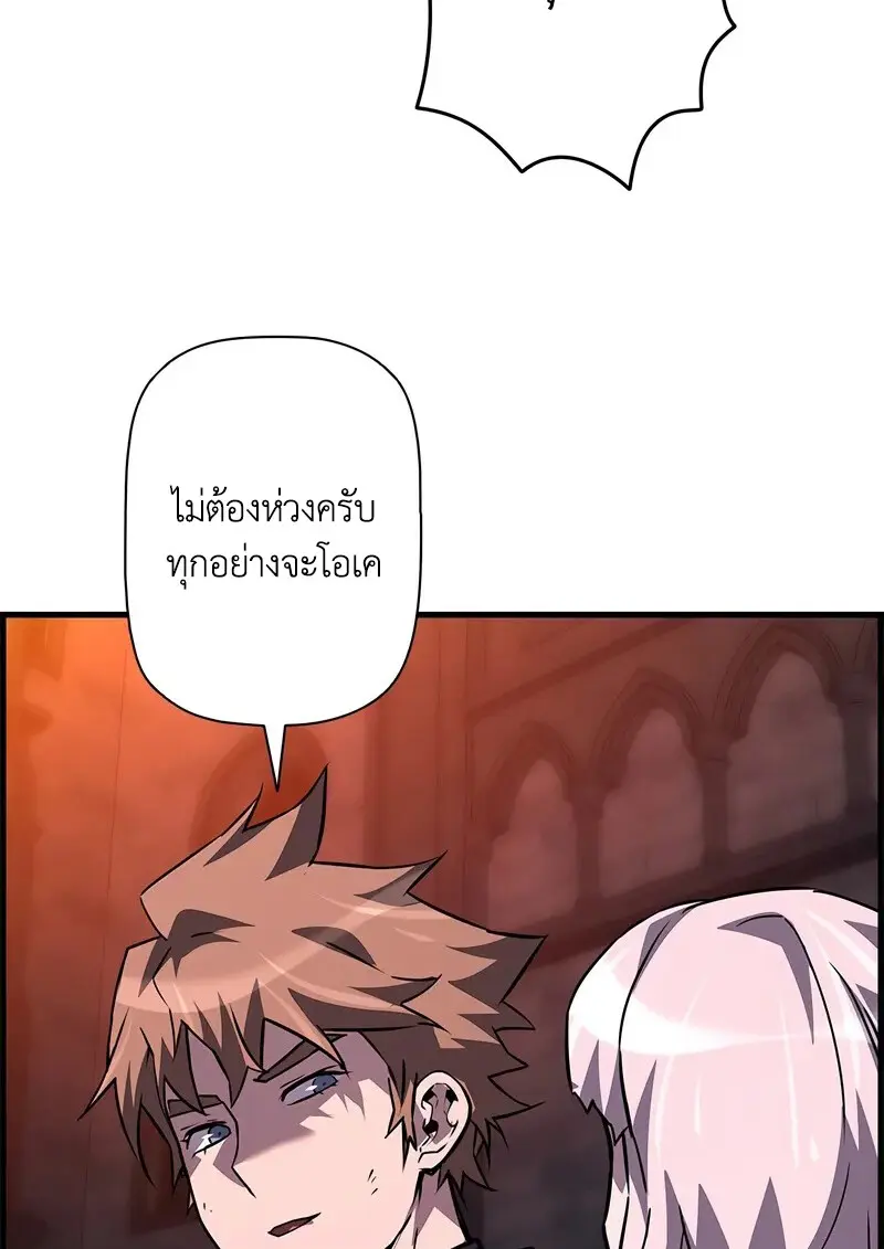 หน้า 119 จาก 133