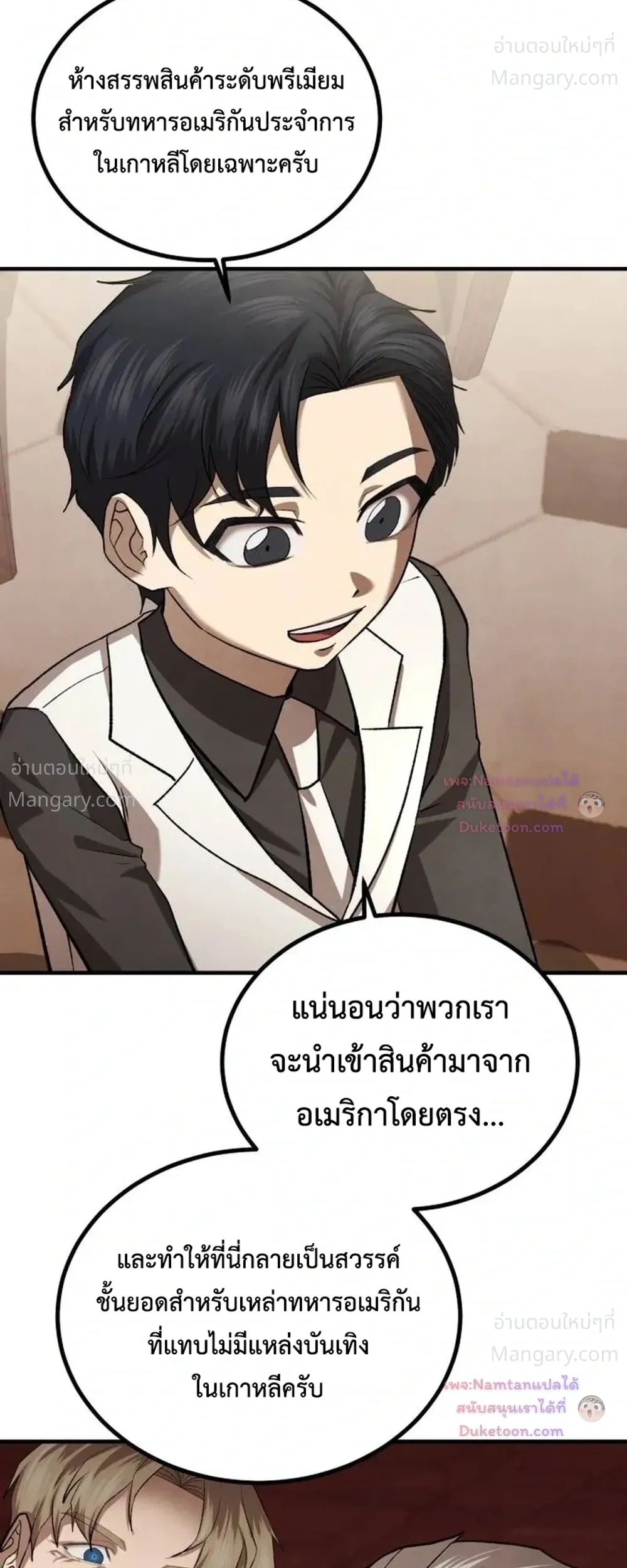 หน้า 11 จาก 49