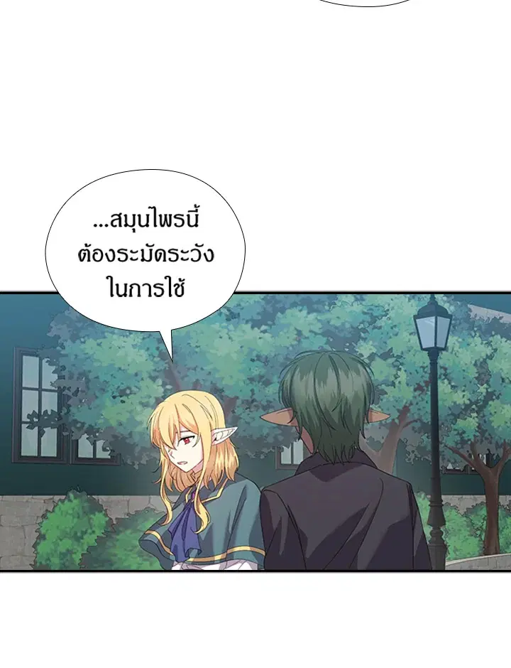 หน้า 47 จาก 83