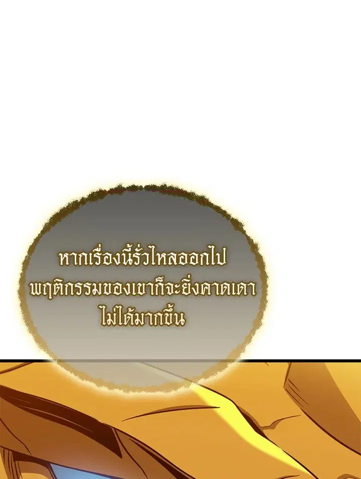 หน้า 13 จาก 111