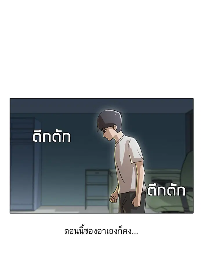 หน้า 66 จาก 76