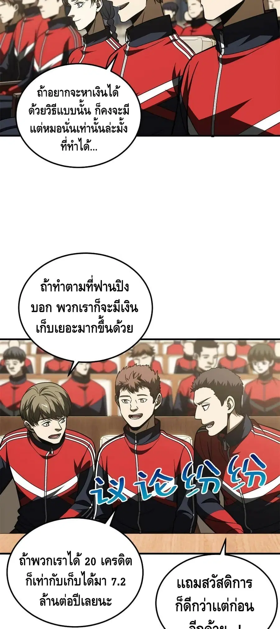 หน้า 19 จาก 42