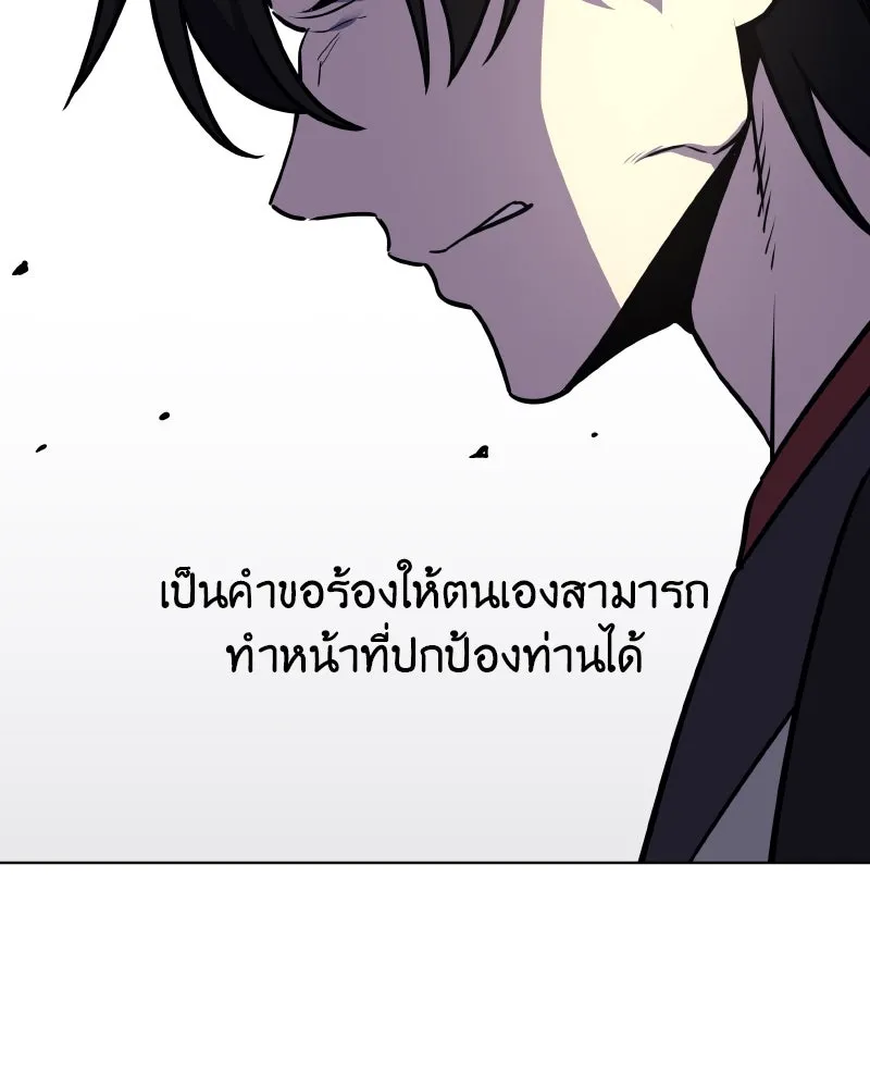 หน้า 74 จาก 195