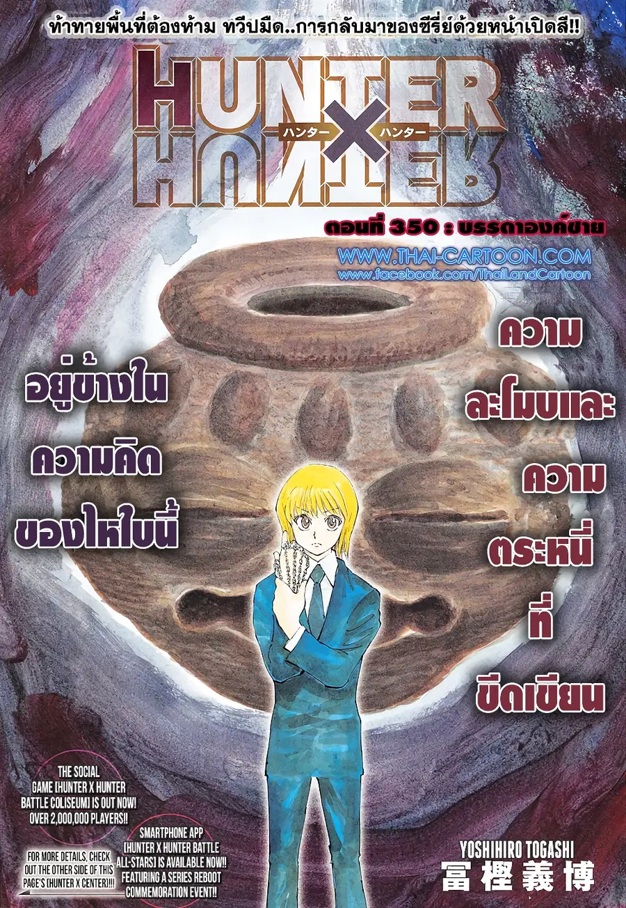 หน้า 1 จาก 22