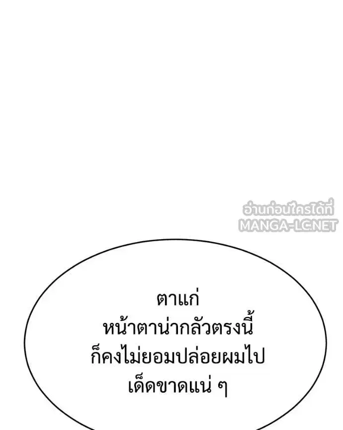 หน้า 170 จาก 238
