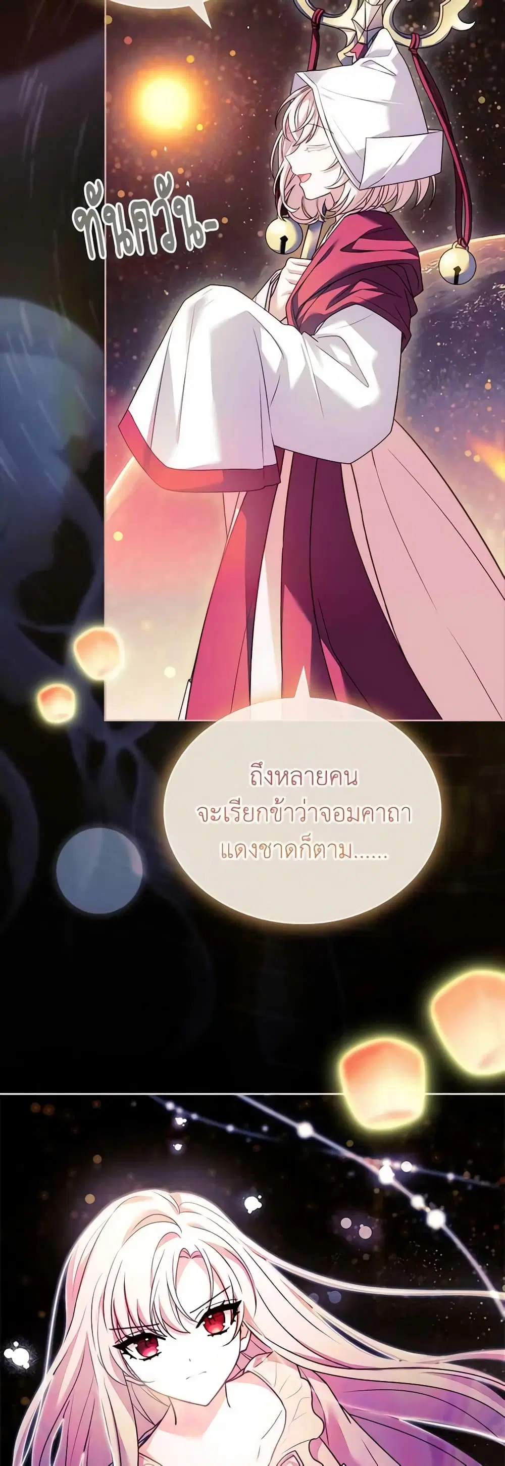 หน้า 49 จาก 53