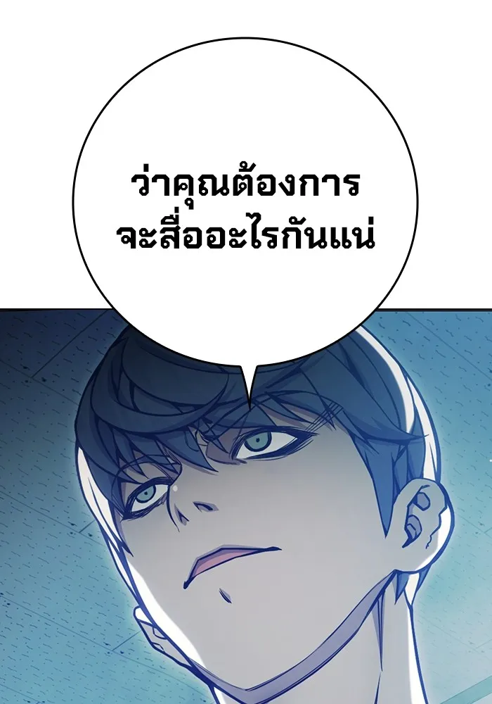 หน้า 185 จาก 209