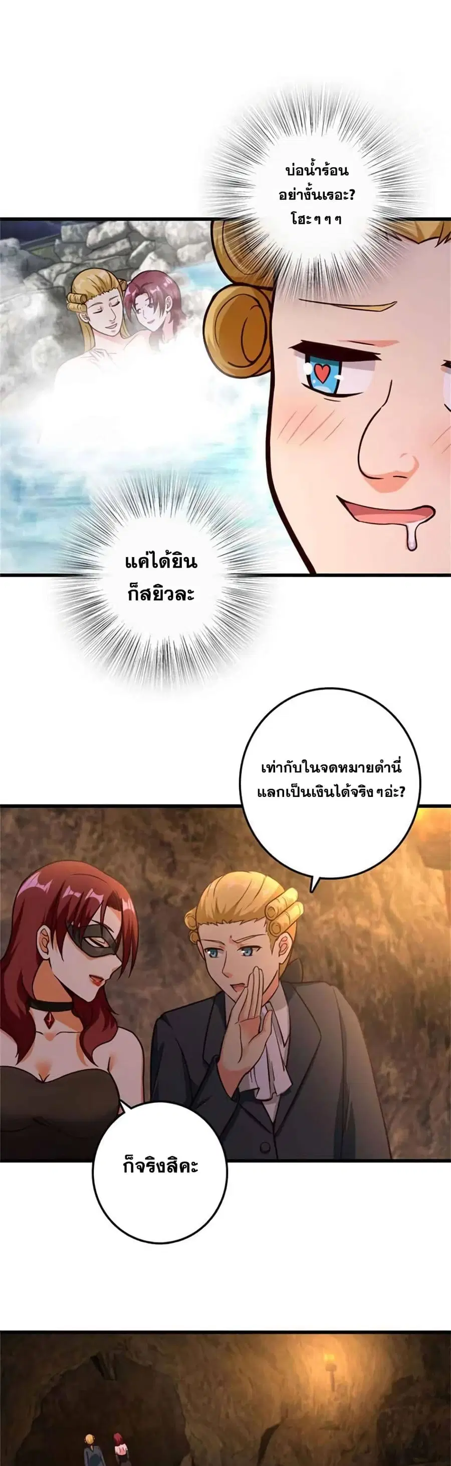 หน้า 17 จาก 25