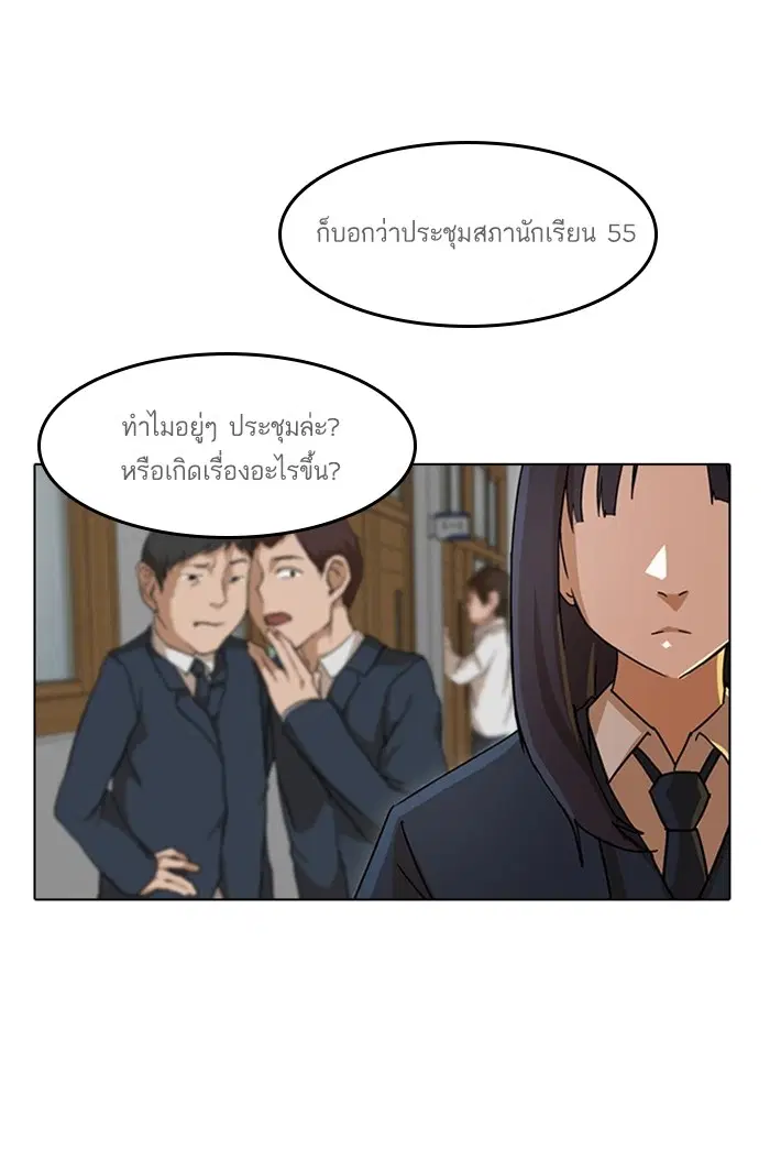 หน้า 1 จาก 66