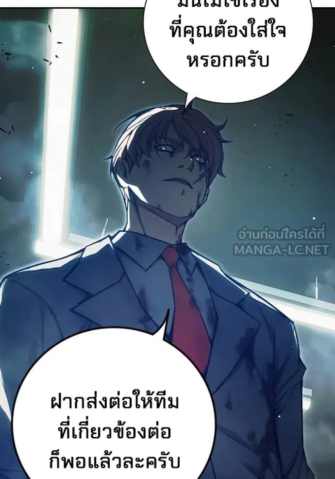 หน้า 151 จาก 235