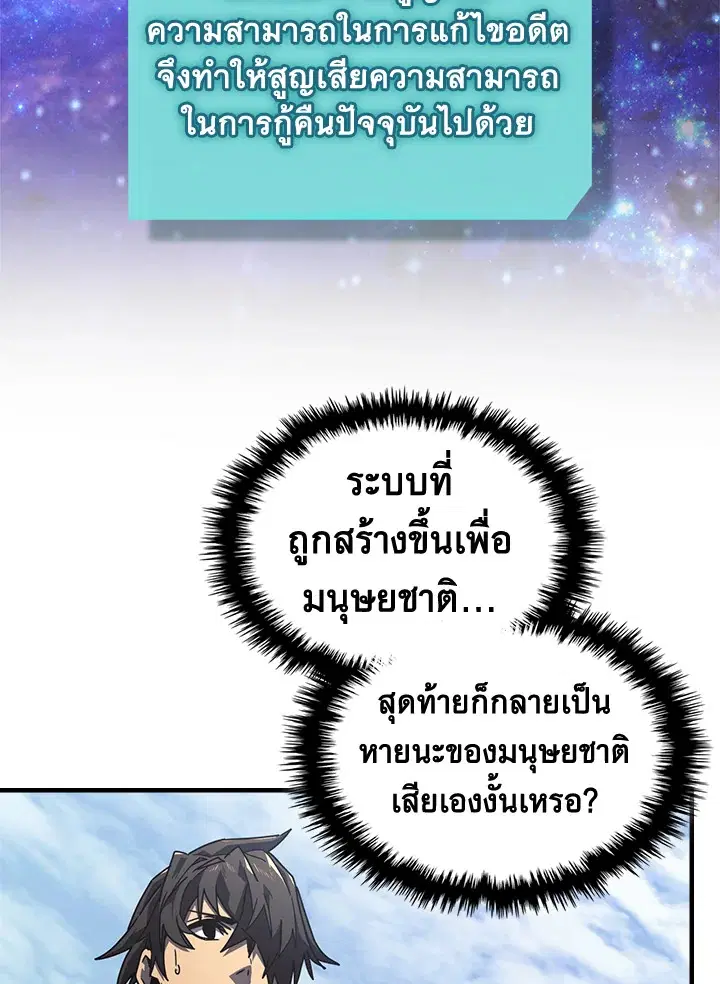 หน้า 24 จาก 122