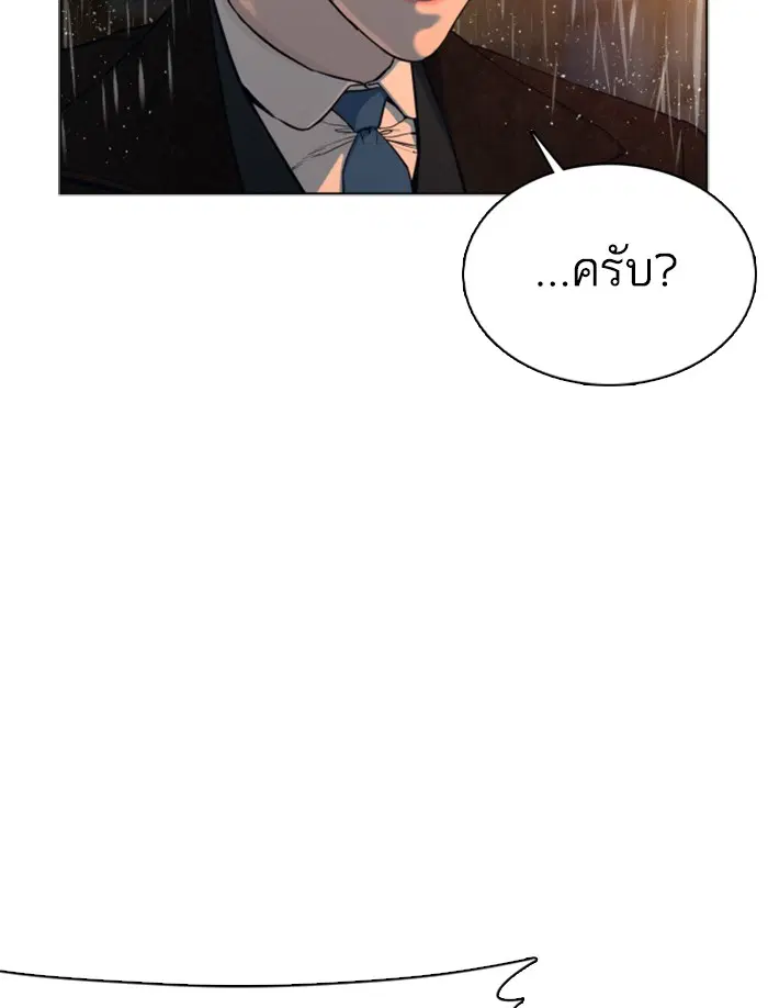 หน้า 58 จาก 193