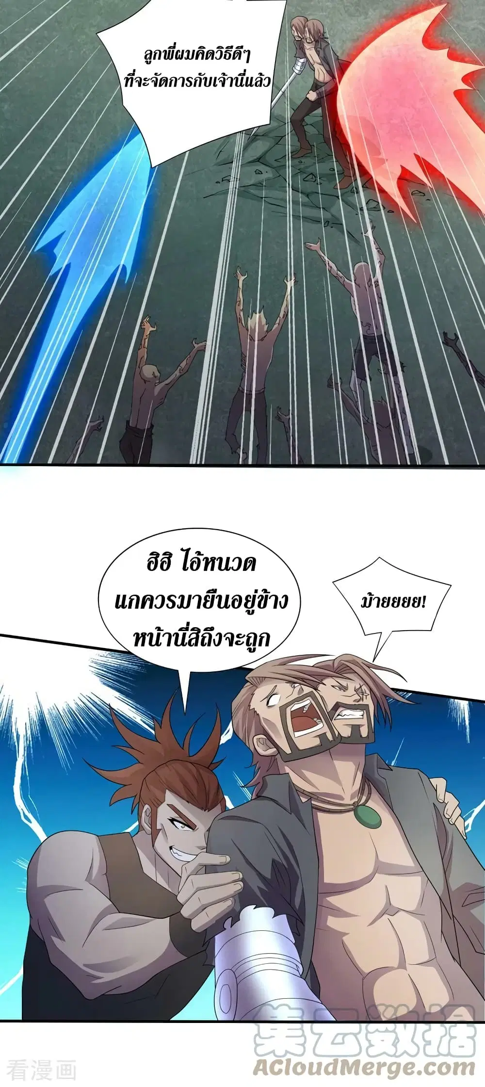หน้า 4 จาก 23