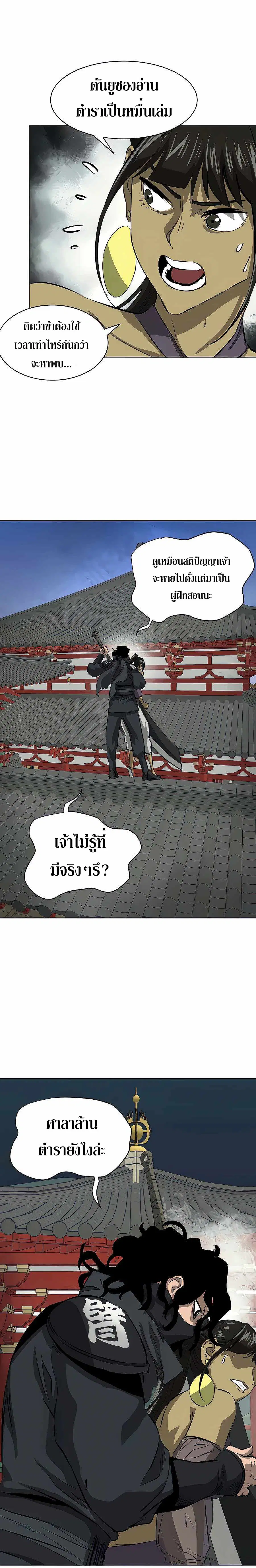 หน้า 27 จาก 35