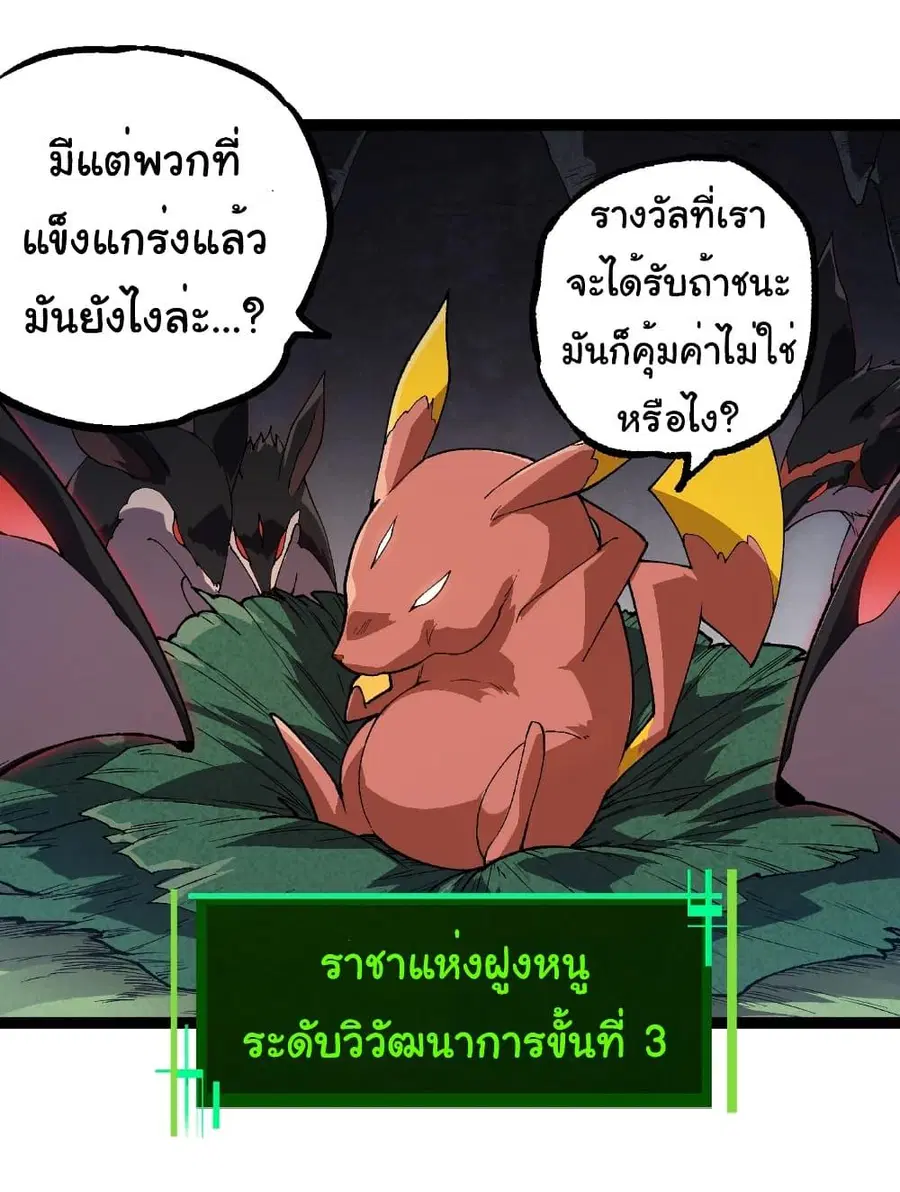 หน้า 16 จาก 40
