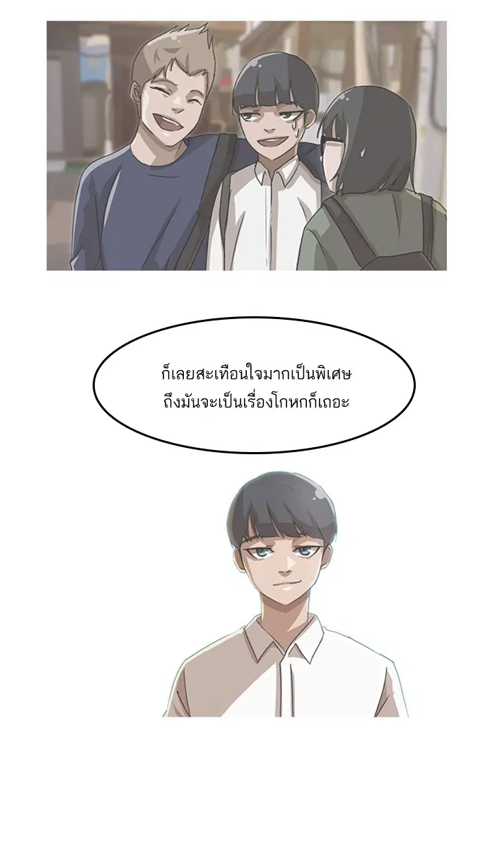 หน้า 97 จาก 112
