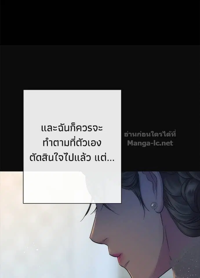 หน้า 79 จาก 139