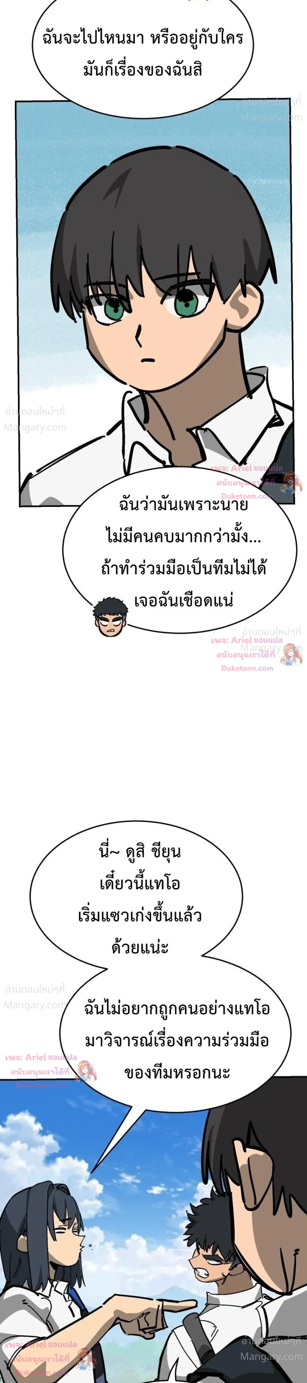 หน้า 33 จาก 55