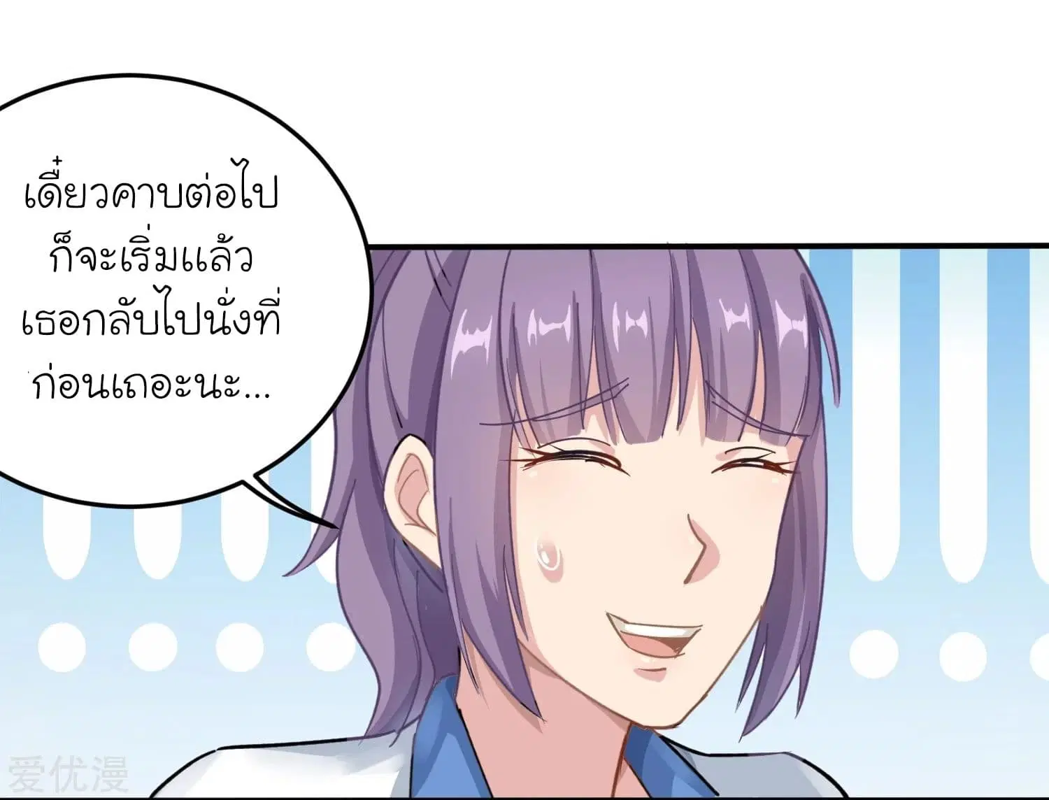 หน้า 21 จาก 34