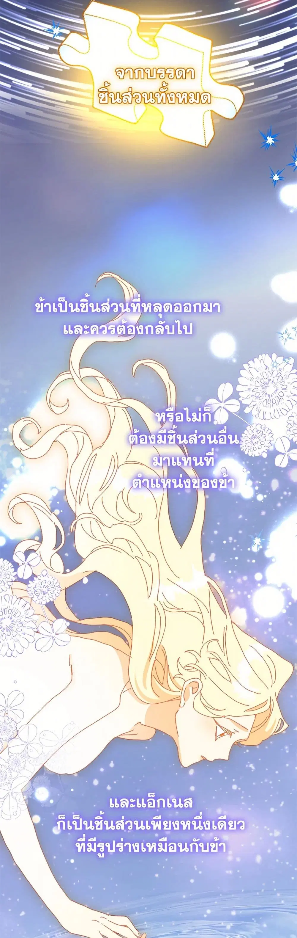หน้า 25 จาก 43