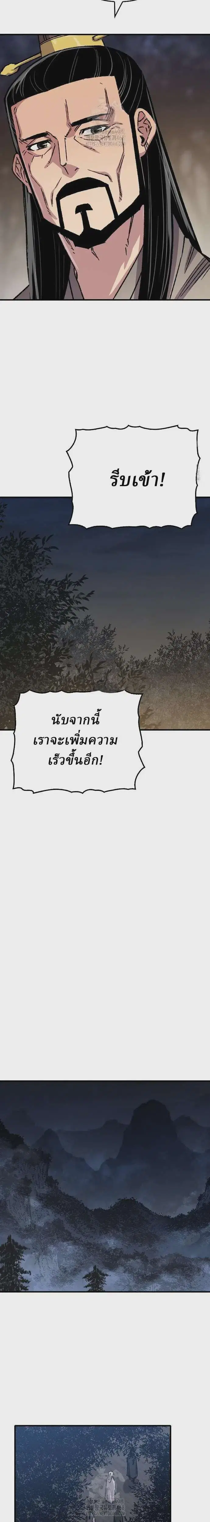 หน้า 16 จาก 33