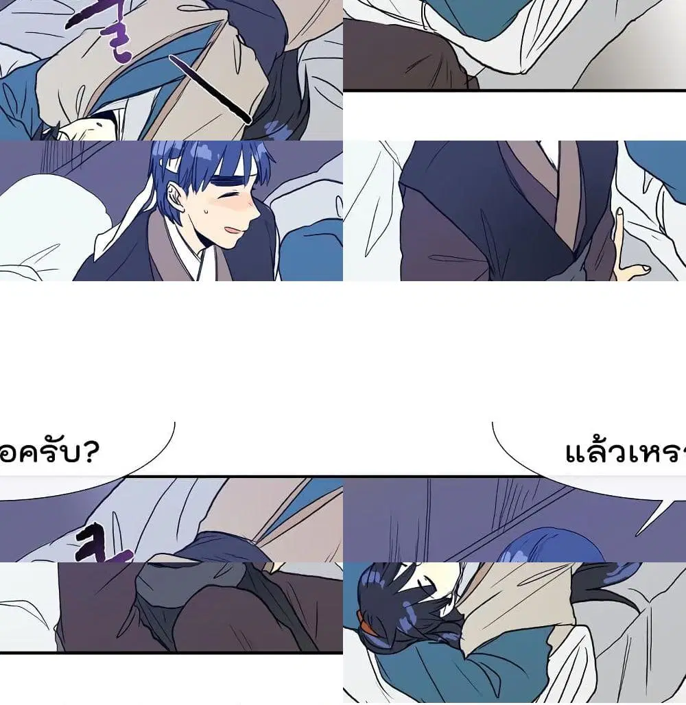 หน้า 10 จาก 14