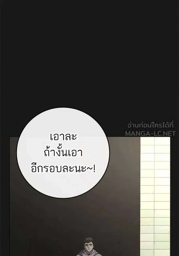 หน้า 39 จาก 237