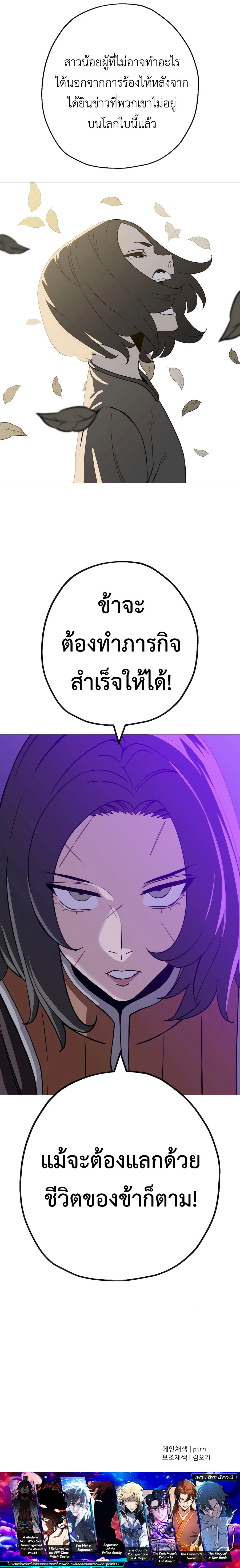 หน้า 13 จาก 13