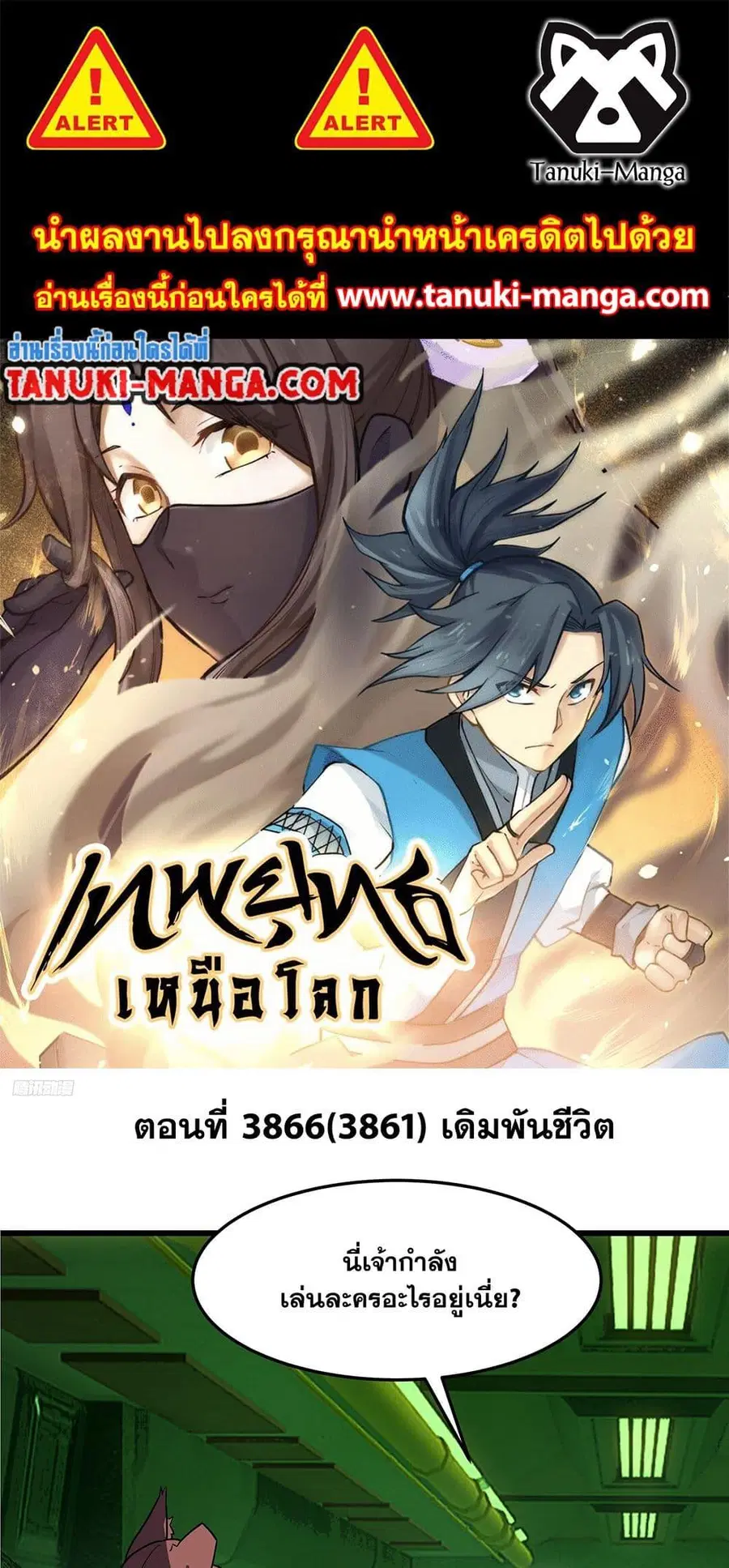 หน้า 1 จาก 28