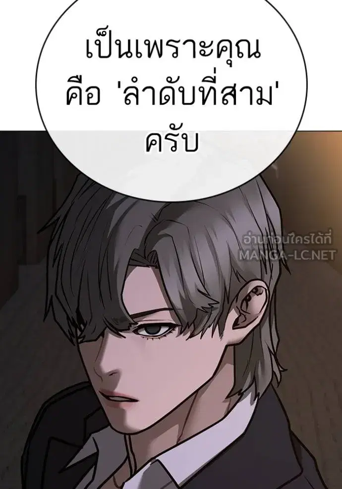 หน้า 147 จาก 205