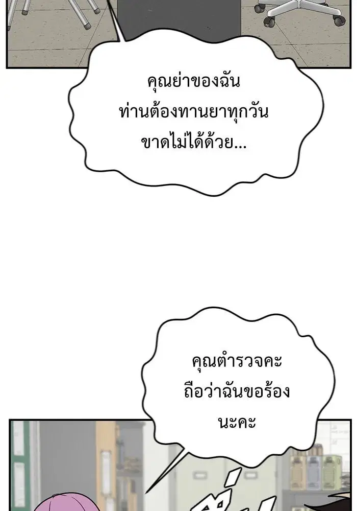 หน้า 151 จาก 165