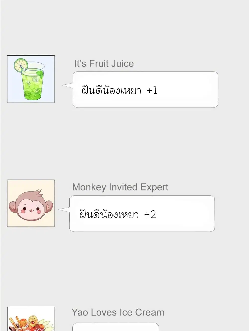 หน้า 68 จาก 85