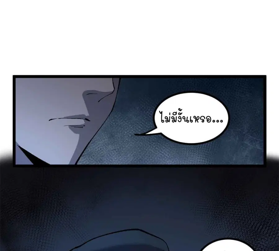 หน้า 15 จาก 49