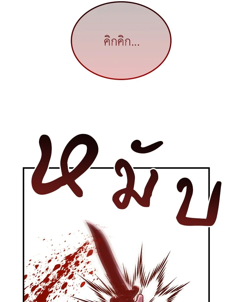 หน้า 140 จาก 273