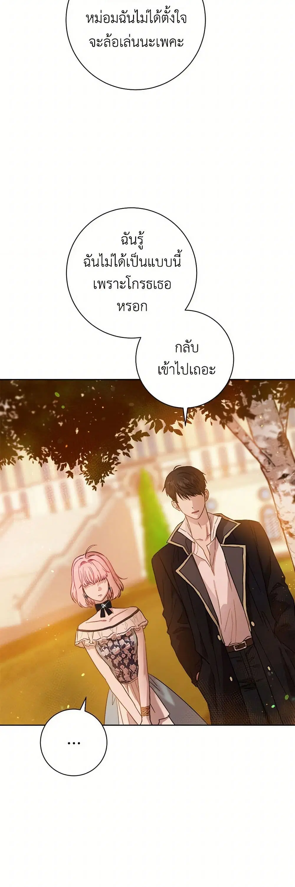หน้า 4 จาก 36