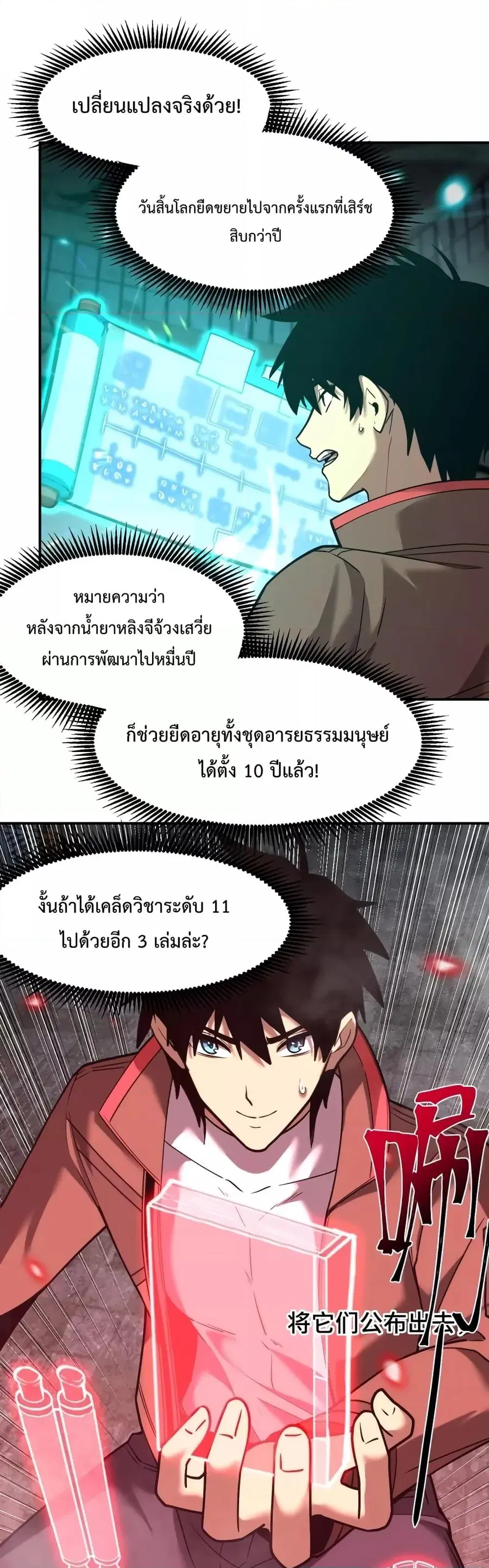 หน้า 27 จาก 32