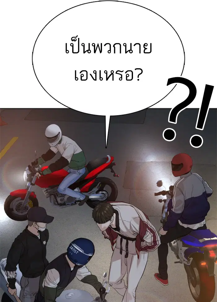 หน้า 121 จาก 150