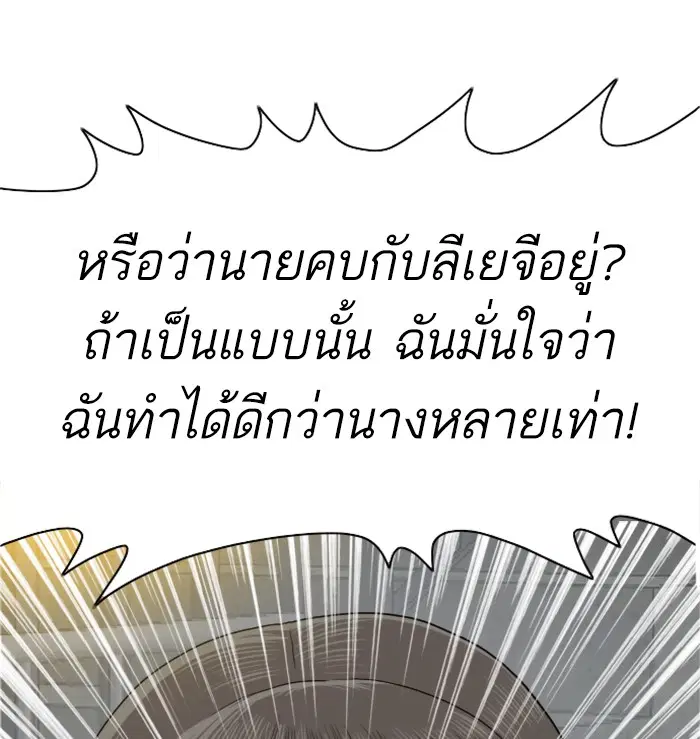 หน้า 106 จาก 115