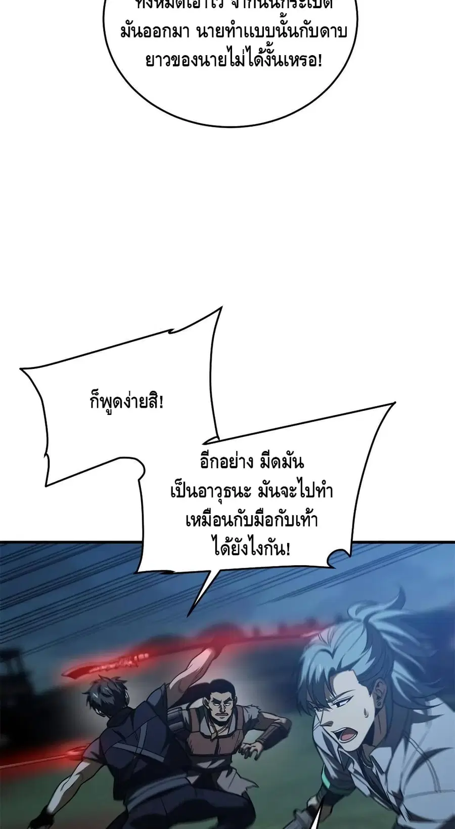 หน้า 33 จาก 52