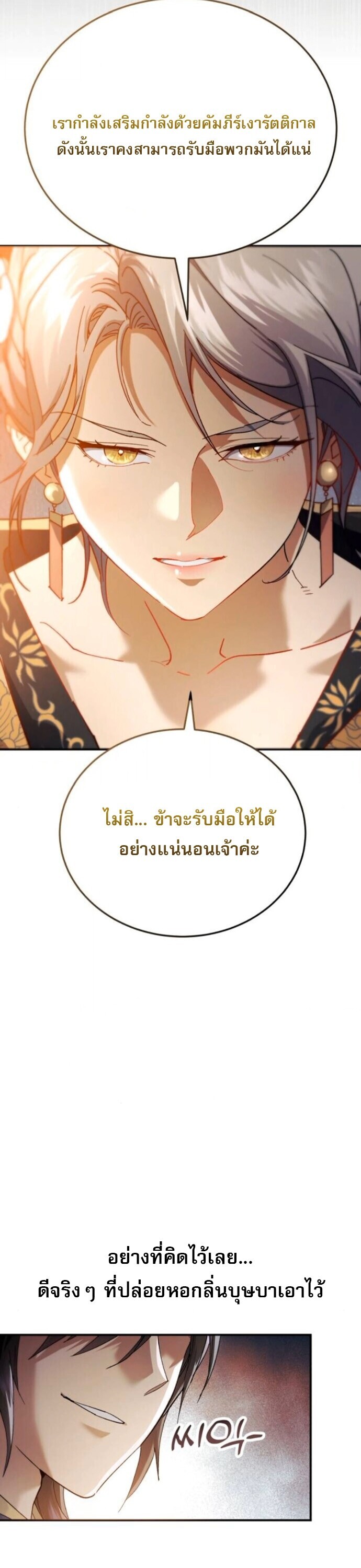 หน้า 36 จาก 70