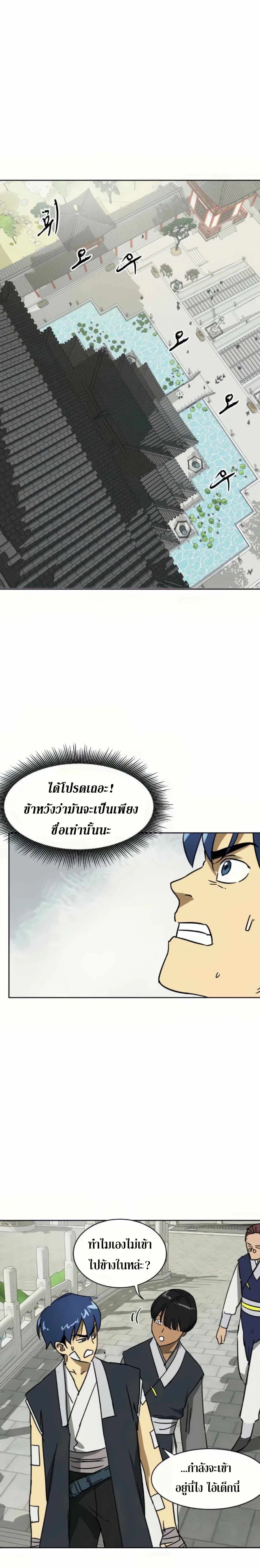 หน้า 22 จาก 29